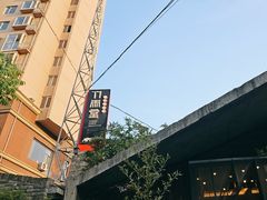 -竹雨堂创意中国菜(裕华店)