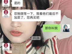 -玉泉山庄(定远店)