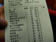 android_upload_pic-铜锣湾·有麝自然香(渝北财富中心店)