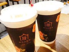 -厝内小眷村(天河南一路店)