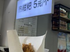 -禾生粑粑坊(陕西路店)