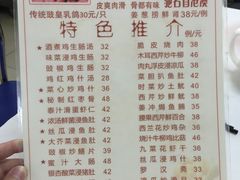 -文记壹心鸡(宝华路店)