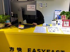 -方快-照相馆(金桥国际店)
