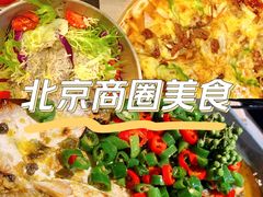 -半天妖烤鱼(物美沁山水店)