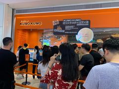 门面-KUMO KUMO甜品·冰淇淋(深圳壹方城店)