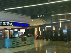 -卢米埃影城(合生广场IMAX店)