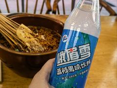 -古真记钵钵鸡(总店)