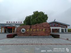 -冠豸山景区