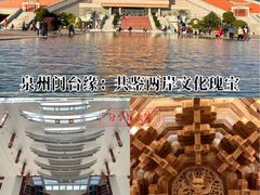 -中国闽台缘博物馆