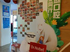 -极光口腔·矫正种植修复(锦江店)