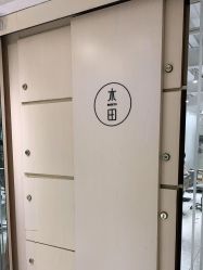 -菲·木田moontin造型salon