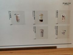 -阿嬷手作(成都万象城店)