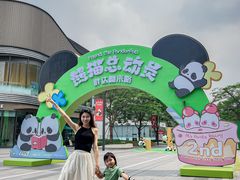 -东莞松山湖万象汇