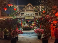 -园林美食城·本土农家菜(杨和镇店)