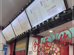 -五条人糖水铺(武林总店)