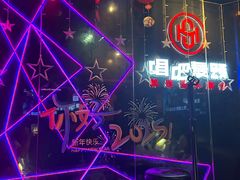 -唱吧麦颂KTV(萧山加州阳光广场店)