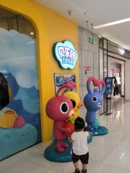 -贝乐鸥主题乐园(锦城万达广场店)