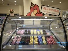 -米开朗冰淇淋博物馆