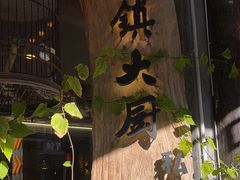 -小镇大厨私房餐厅