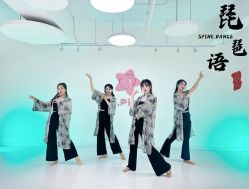 -SPink舞蹈