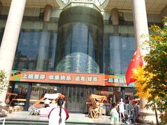 -西北轻工批发市场