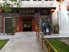 -大槐树寻根祭祖园