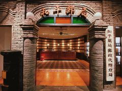 -和平菓局(王府井店)