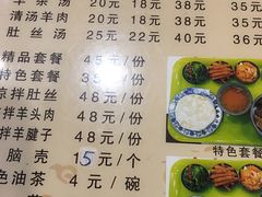 -夏家合汁(天润花园小区店)