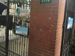 门面-璐坊粽王(复兴中路店)