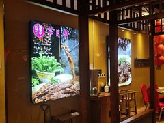 -芦月轩羊蝎子(劲松店)