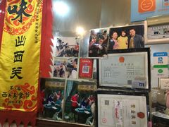 -沙湾姜埋奶(兴新包店)