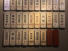 -协茂森老钟家(鸿云悦街店)