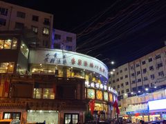 -乔家满族八大碗(流水沟店)