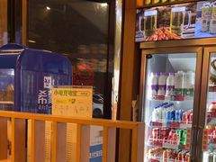 -叁宝烤肉• 西安烧烤(凤城十二路店)