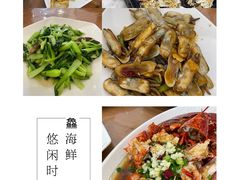 -洲晓鲜·舟山海鲜大排档(朱家尖风景区店)