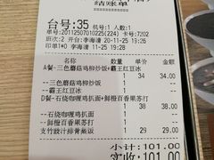 -佰搭果·广式茶餐厅(西华路店)