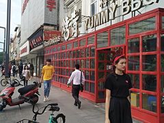 -成都烧烤(川大店)