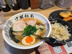 -寸屋拉面(凯德晶萃店)