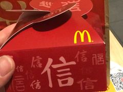 -麦当劳(景城邻里中心店)