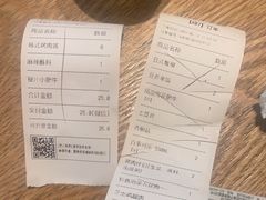-新石器烤肉(南通CBD大有境店)