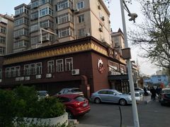 -鱼王府大酒店