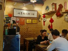 -锅儿挑面馆