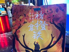 -瑞幸咖啡(第一城店)