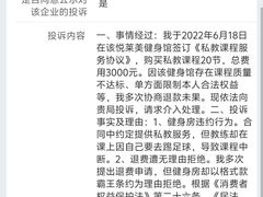 -悦莱美健身俱乐部(五羊新城店)