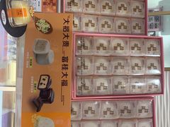 -GANSO元祖食品(未来路店)