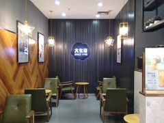 大堂-大卡司DAKASI(番禺奥园店)