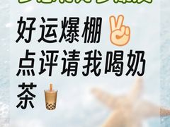 -霸王茶姬(正佳广场店)