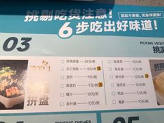 -半天妖烤鱼(和平印象城店)