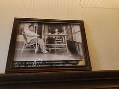 -张学良故居
