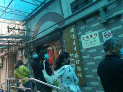 -上海市黄浦区牙病防治所(江西中路门诊部)